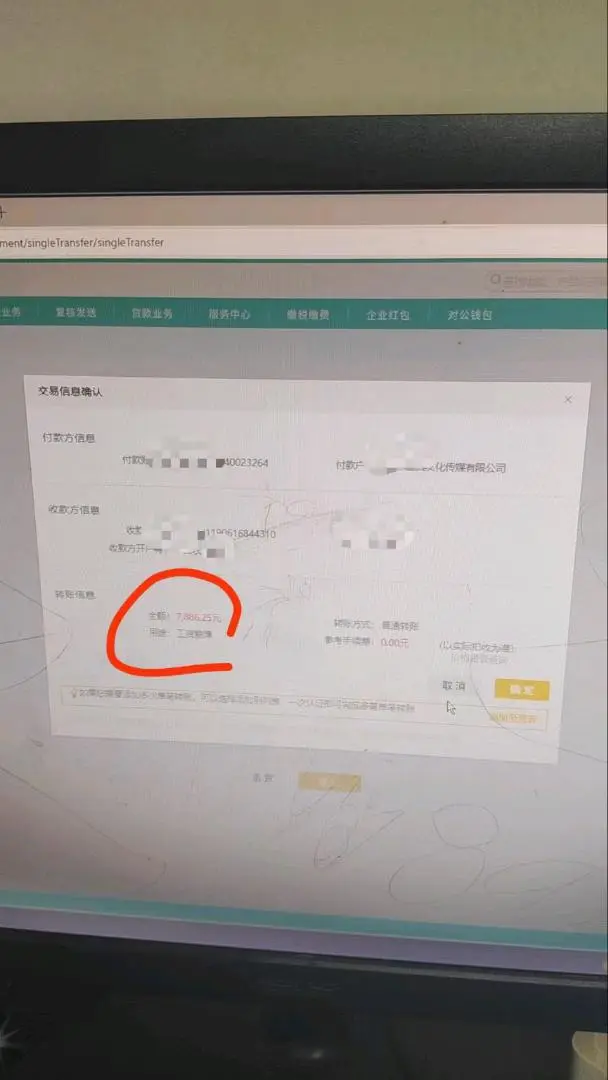 王先生找合伙人京东短视频带货托管,全程托管,无需自己操作,按月结算佣金。