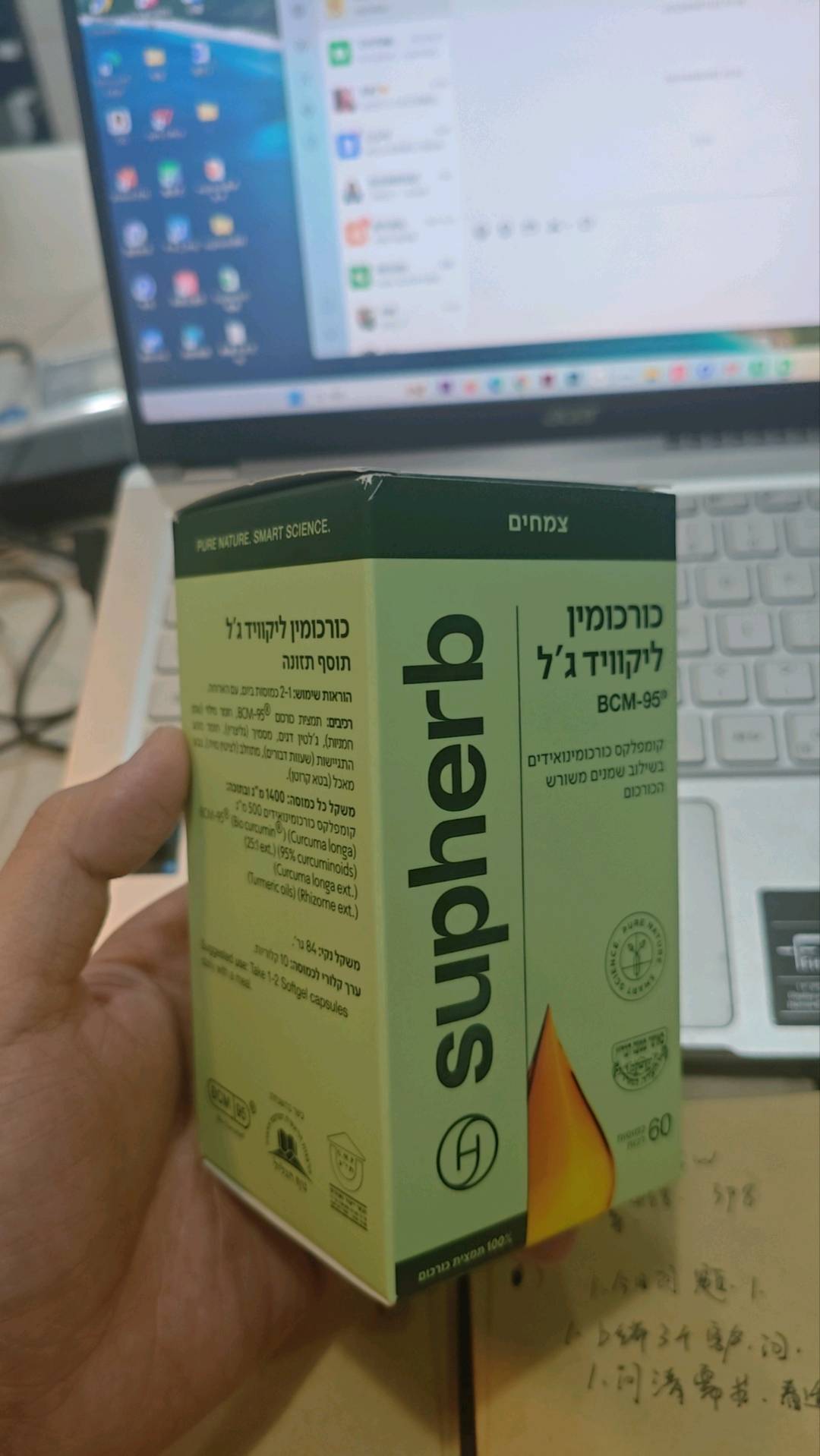 沈先生销货渠道我是很多个跨境保健品旗舰店的中国总代，有很多个品牌海外旗舰店需要分销