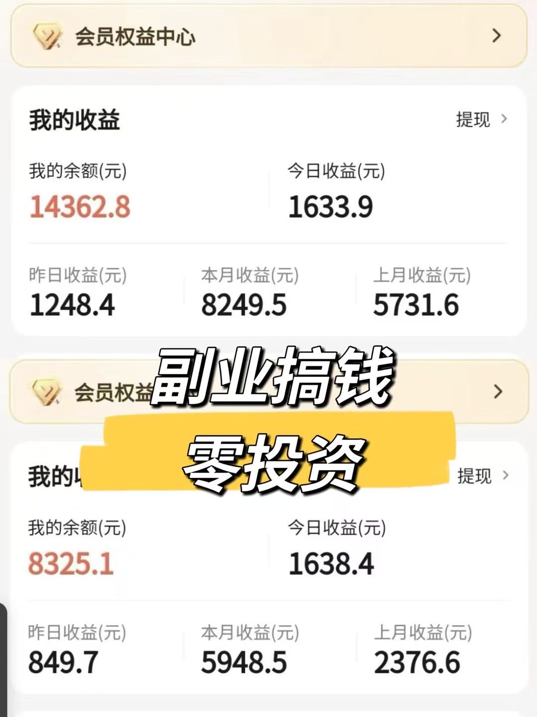 彭先生找合伙人