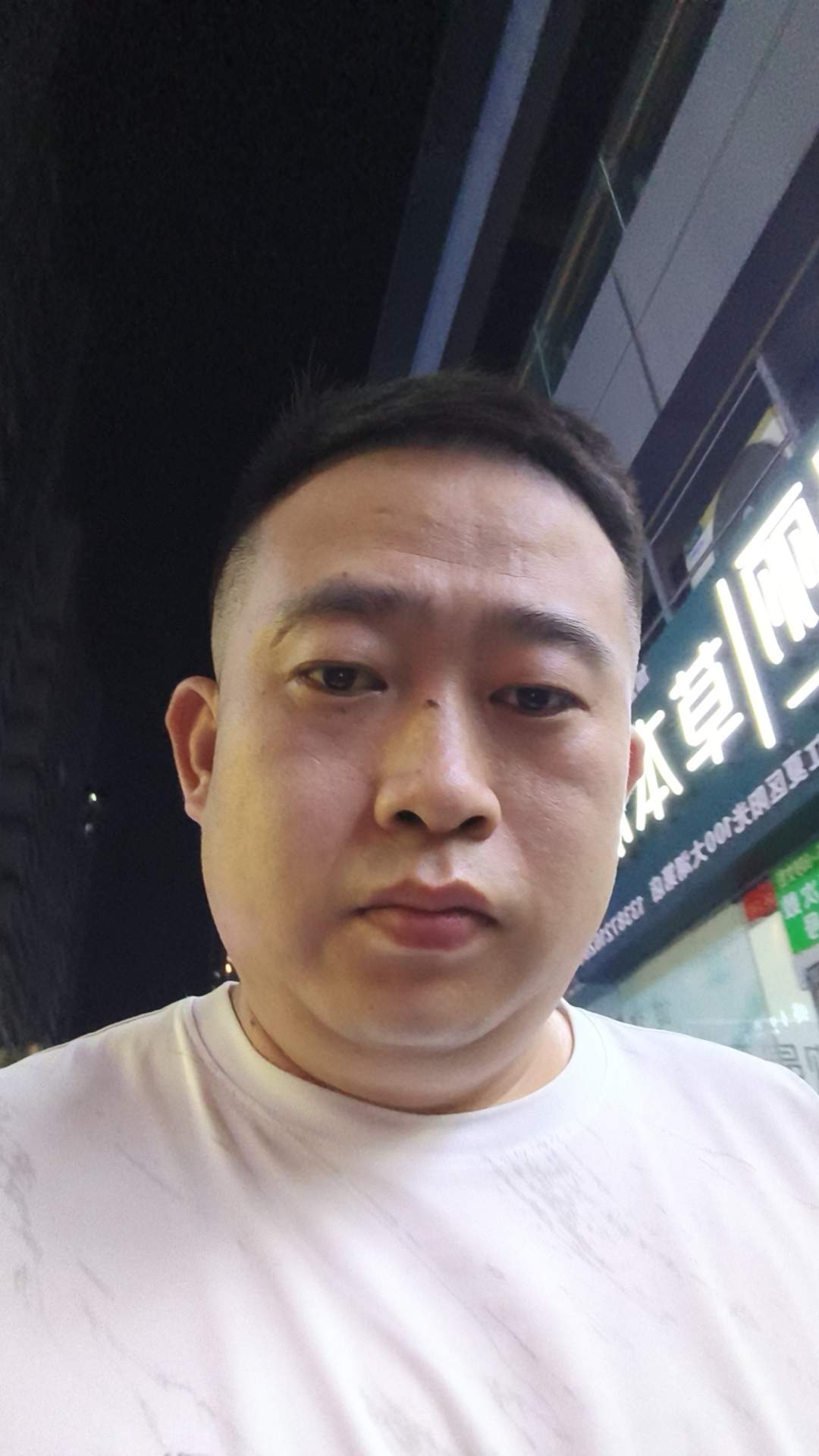 u客直谈实名认证周明