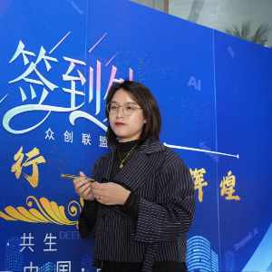 u客直谈实名认证李女士