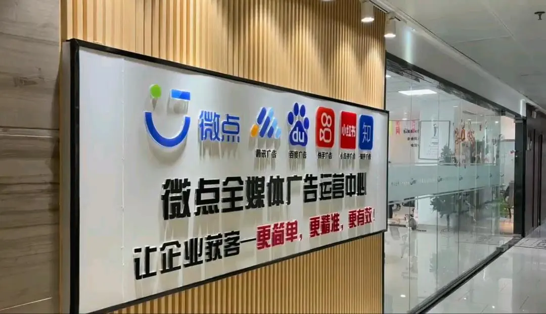 陈女士乙方信息微信朋友圈广告投放,**定向投放推广,全行业无限制,一站式全程服务包过