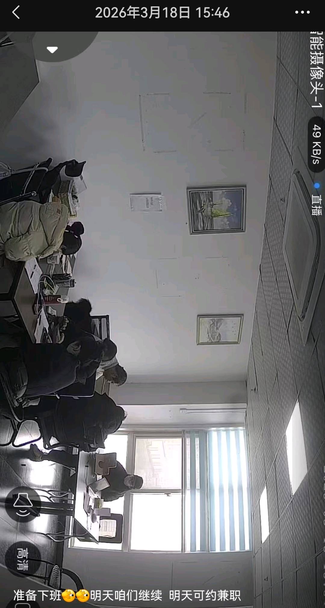 陈雷找合伙人APP拉新工作室！对接多个渠道！600元启动创业