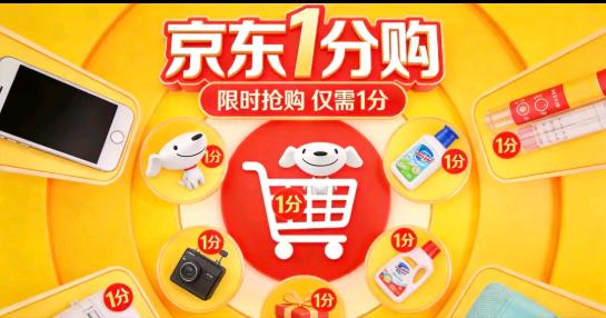 陈女士地推项目京东1分购20元/单