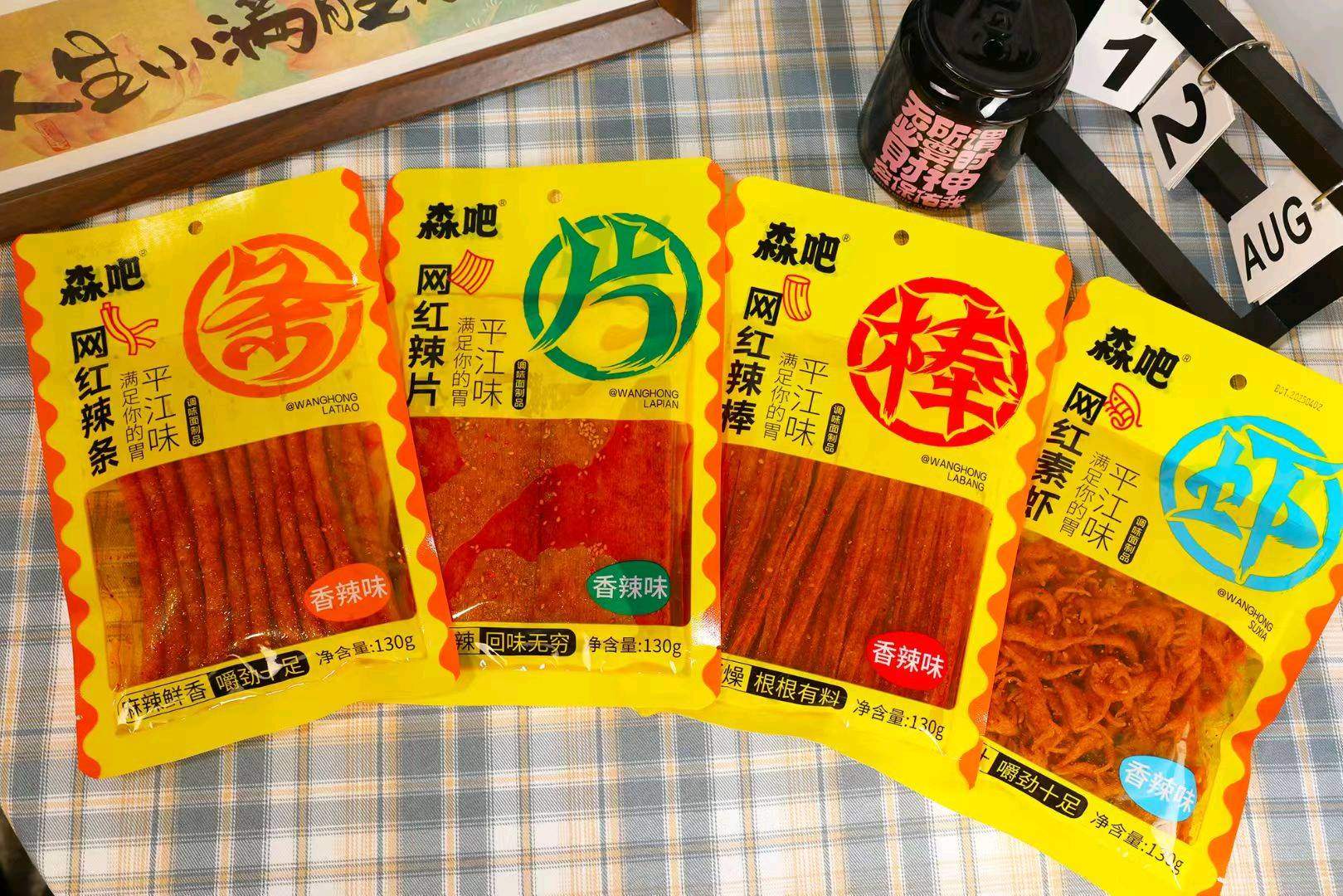 李会强品牌货源平江品牌麻辣食品寻求私域合作渠道