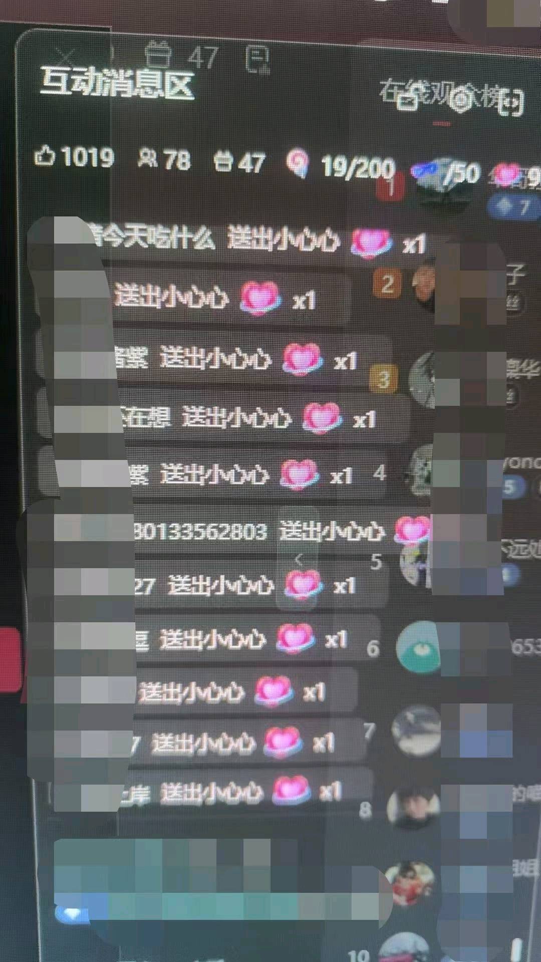 李蕊找合伙人抖音无人直播，利用Ai，收益稳定，日结，全程陪跑、O费用