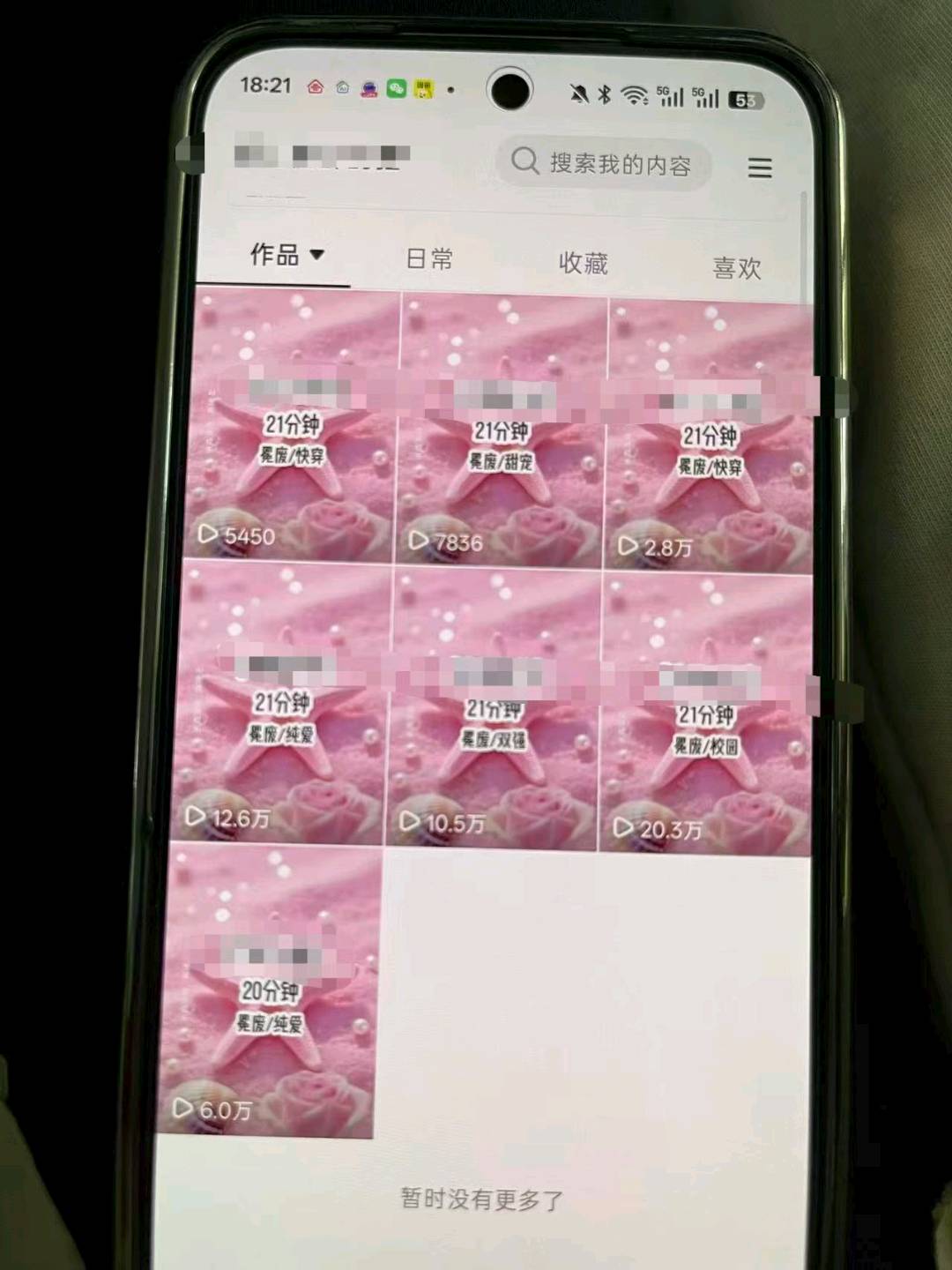 牛莉莉其他供需