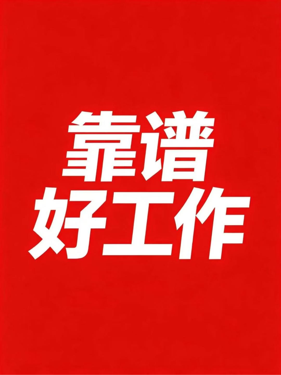 况太平其他供需