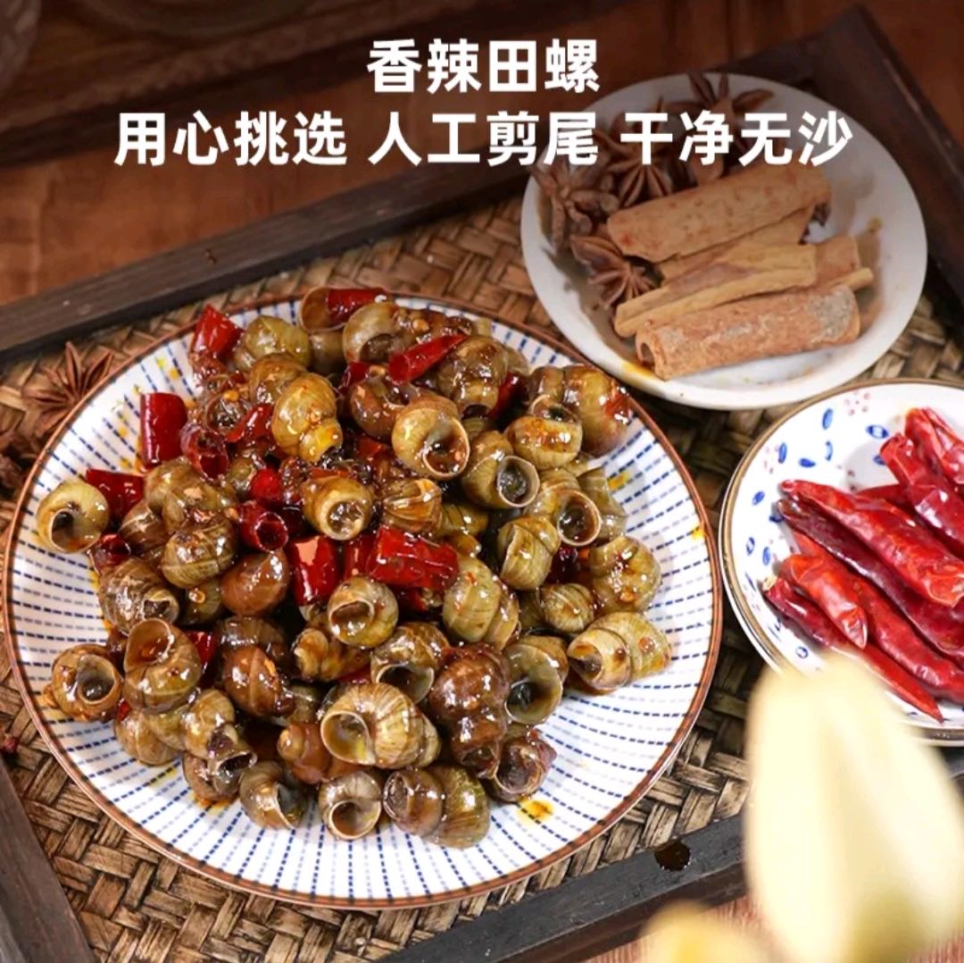谢先生品牌货源长期收益 招地推团队合作，麻辣田螺供应