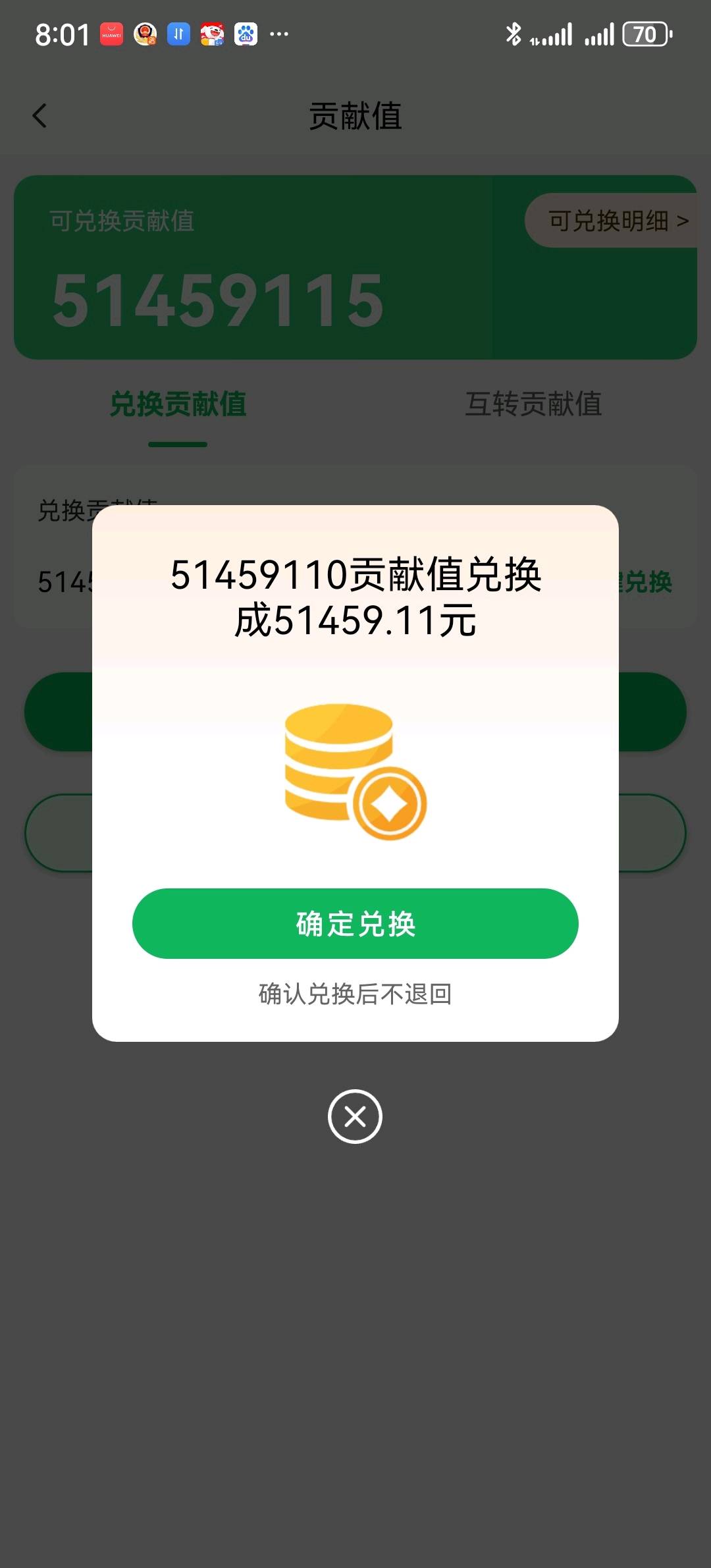 洪女士找合伙人𝟎投资多渠道变现 看广告+𝐀𝐏𝐏拉新+𝐀𝐈智能带货