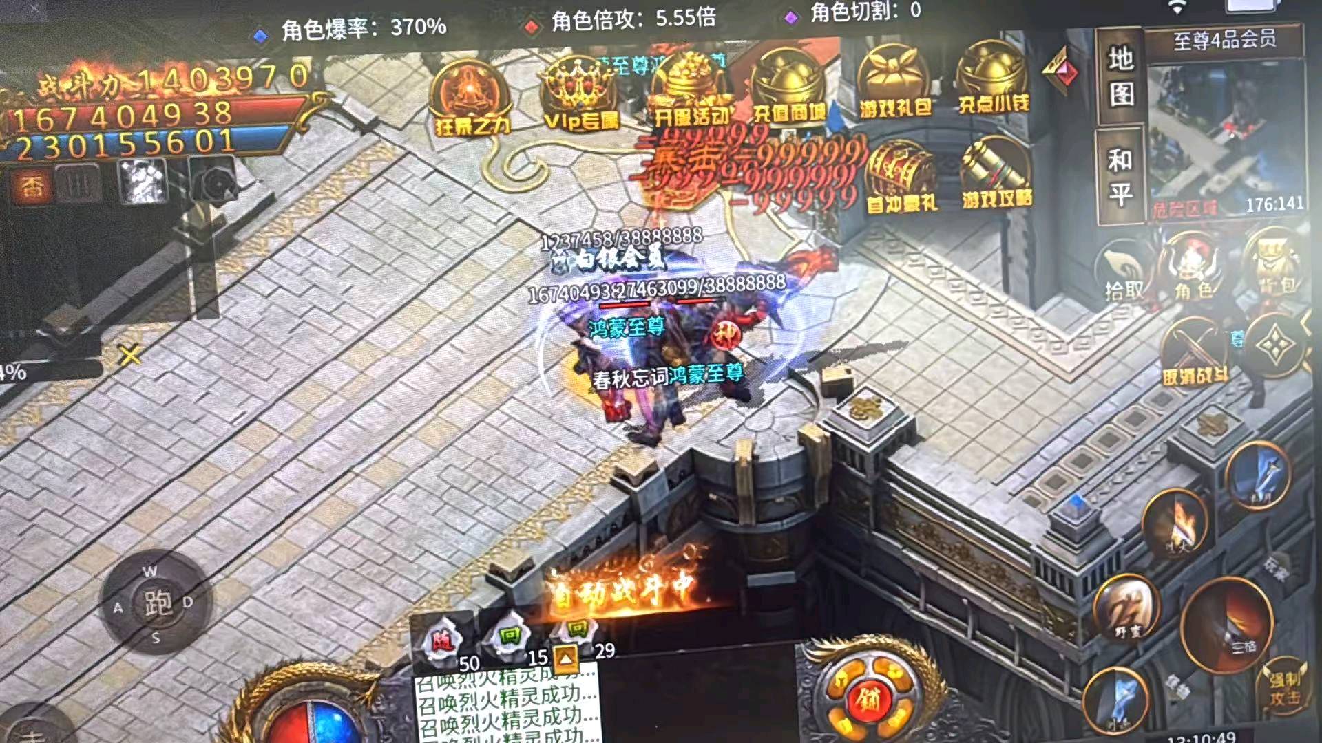 翁文汇找合伙人官方手游搬砖，24h搬砖，操作简单，收益稳定，上手容易