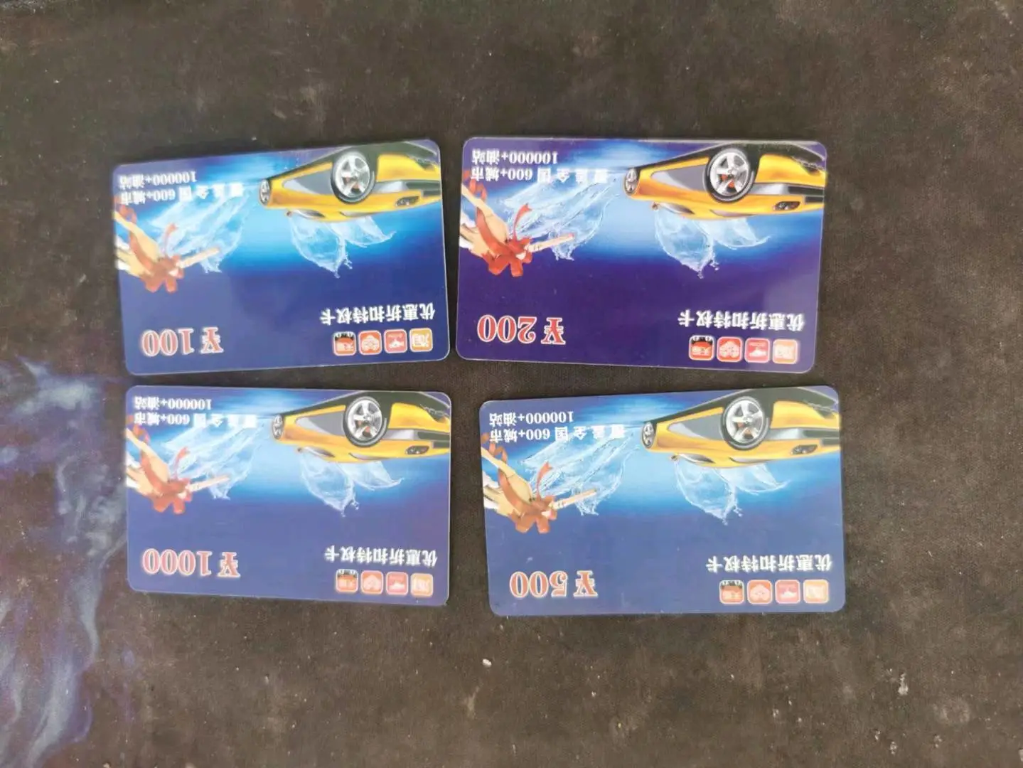 工厂直销一元礼品卡、总部扶持、可货到付款