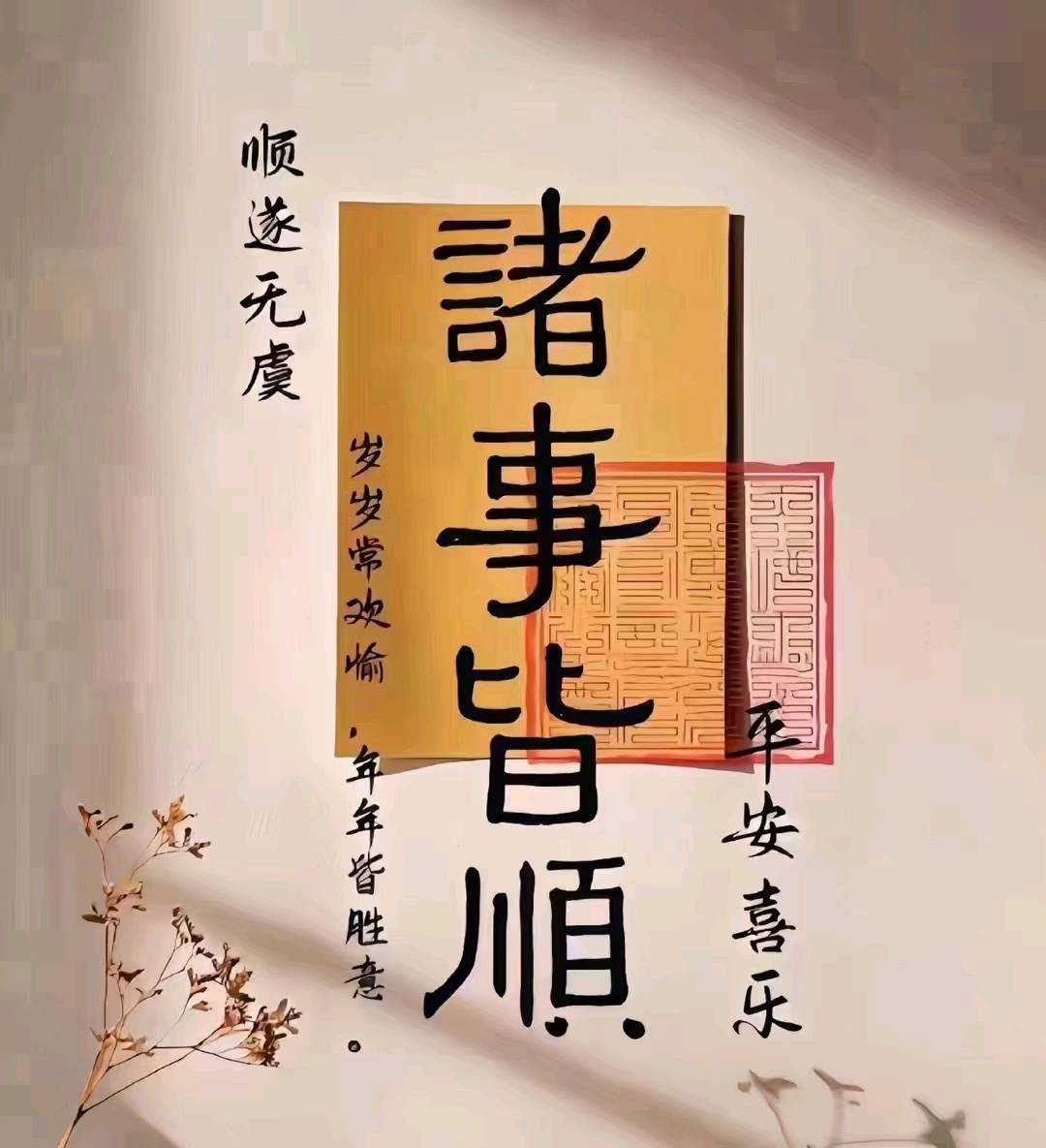 周先生