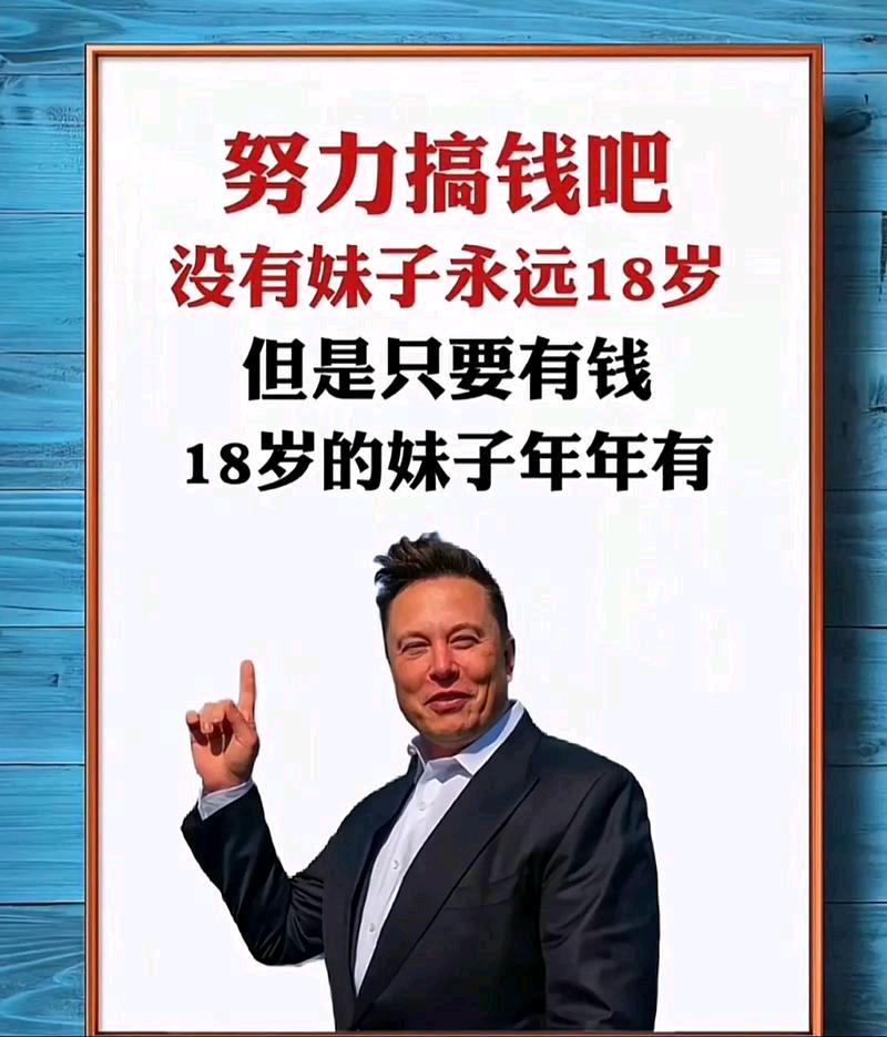李先生找合伙人