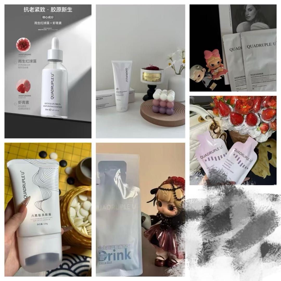 韦女士品牌货源QUADRUPLE U品牌，值得一试
