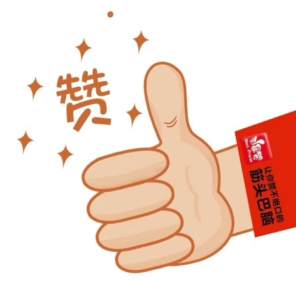 杨松江