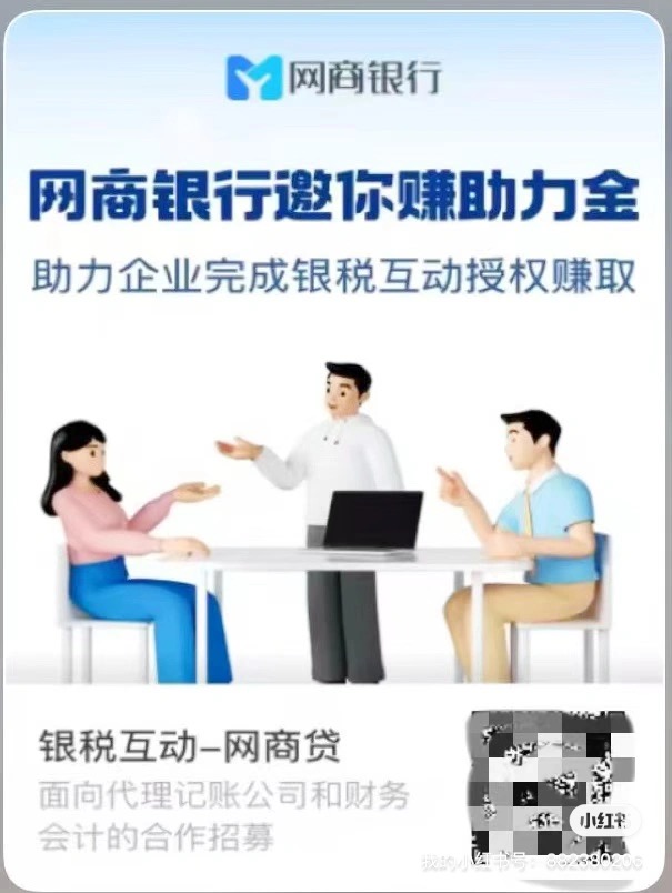 李晓辉地推项目