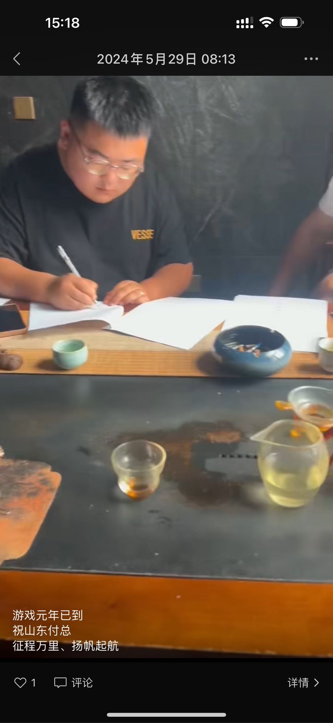 杨女士游戏孵化工作室