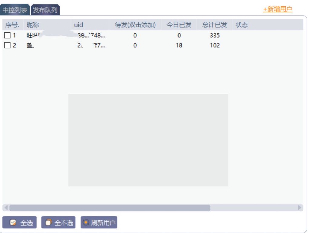 李女士找合伙人