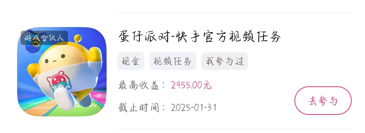 姚先生找合伙人