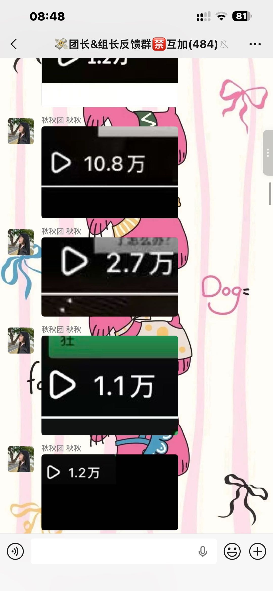 王鑫其他供需推文小说兼职副业，手机操作简单方便