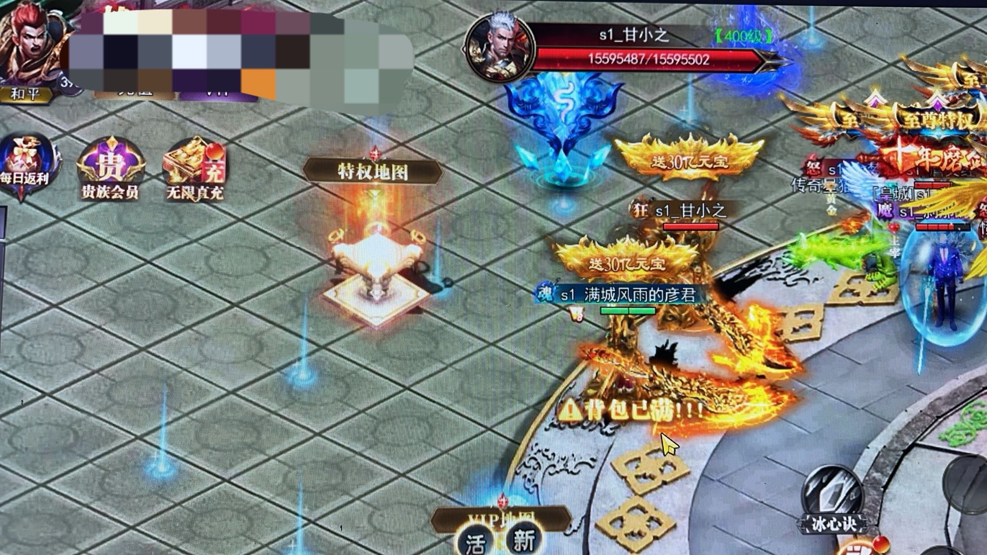 何先生其他供需新传奇996搬砖手游，副业收入