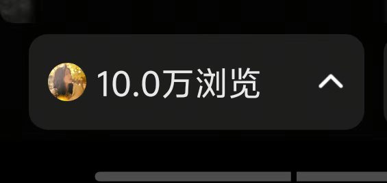 蒙女士其他供需小说推文 正规授权副业项目