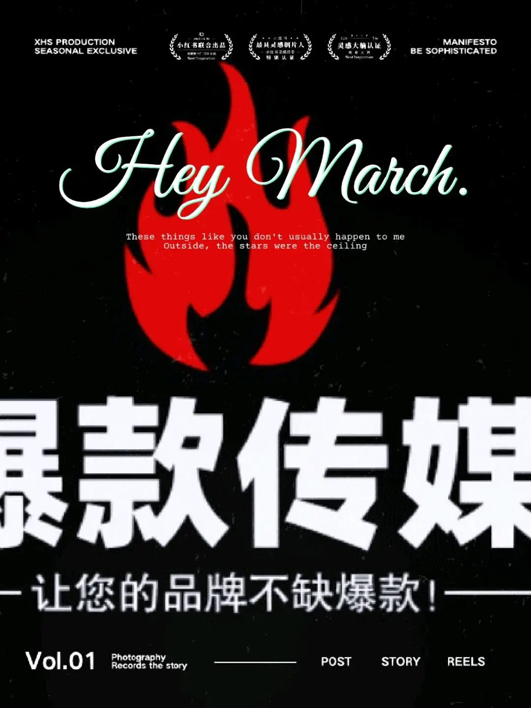 揭先生品牌策划推广,提供抖音、小红书双微等优质kol!