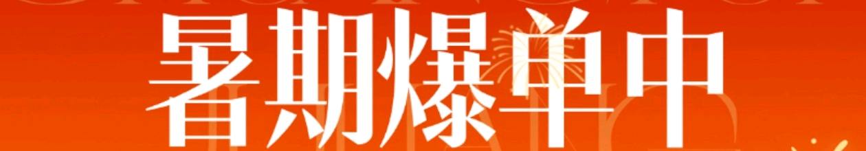 孙女士其他供需小说推文日结