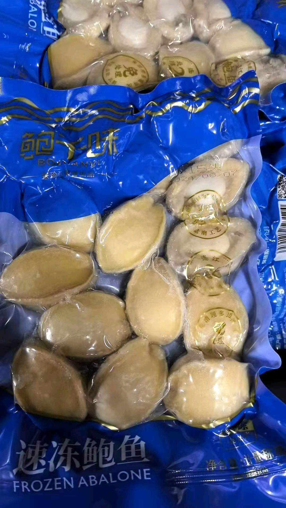 温俊斌我提供高端干货及海珍,助您打造餐厅招牌菜,寻求稳定供应合作