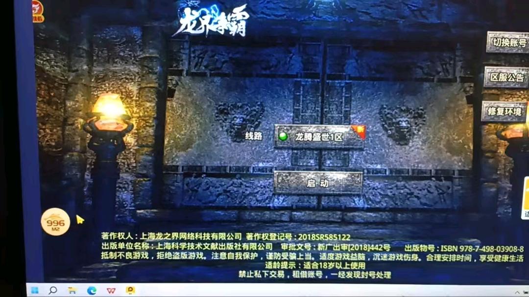 陈先生找合伙人