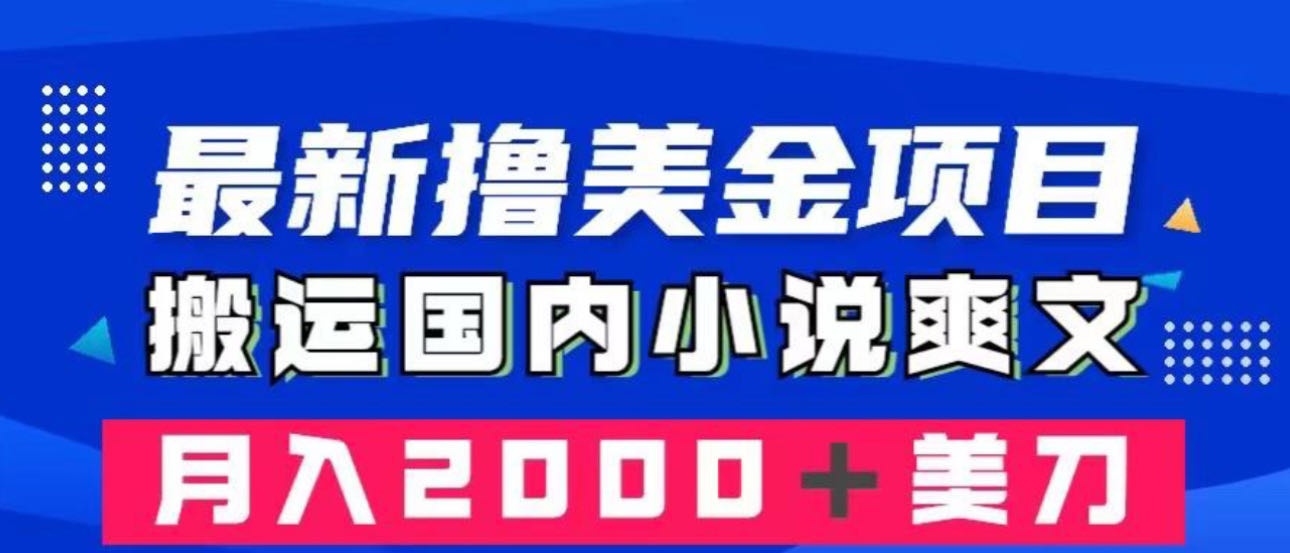 张先生其他供需小说搬运，一手资源零加盟费