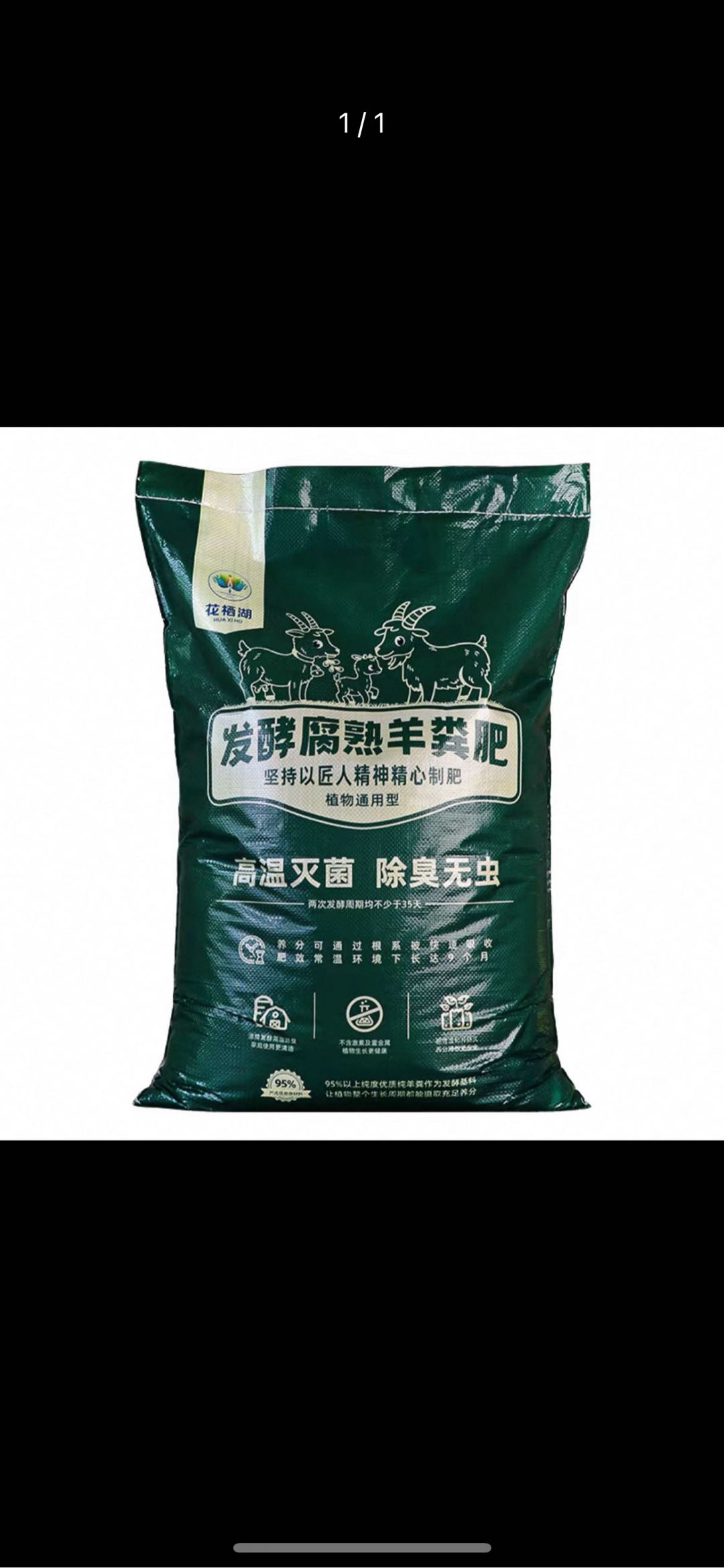 黄先生品牌货源