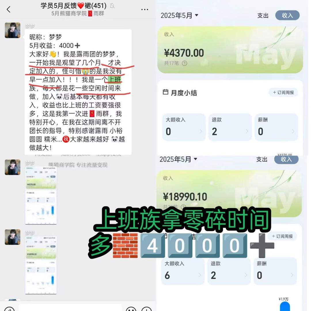 韩小蓬其他供需抄小说