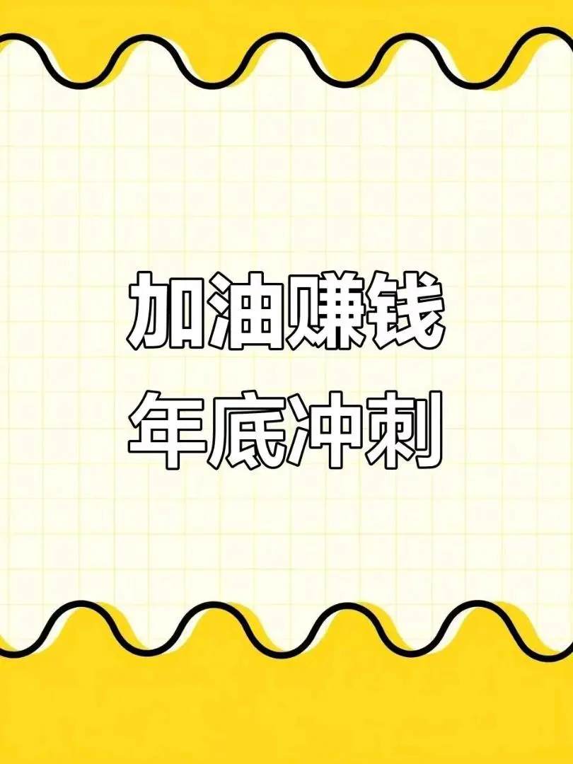 施先生找合伙人APP拉新合作,一对一辅导,单日收益*新手可做