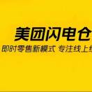汪杰