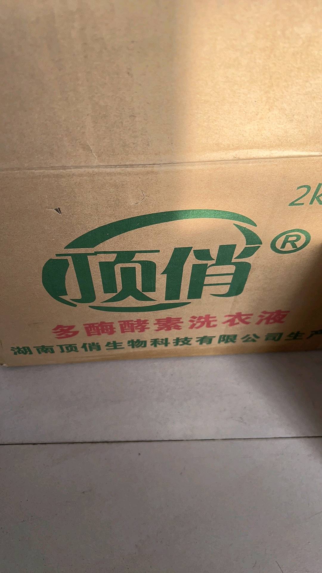 焦先生品牌货源