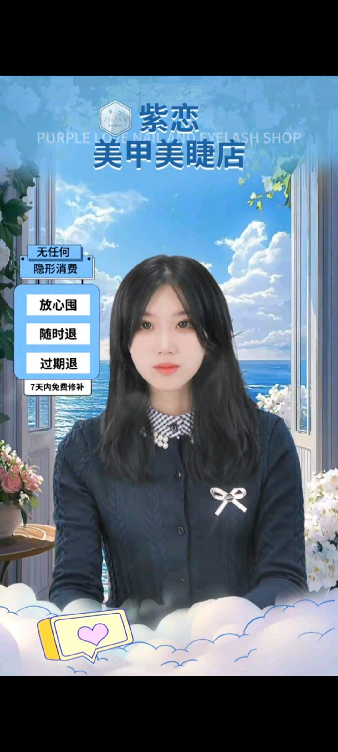 付亚找合伙人