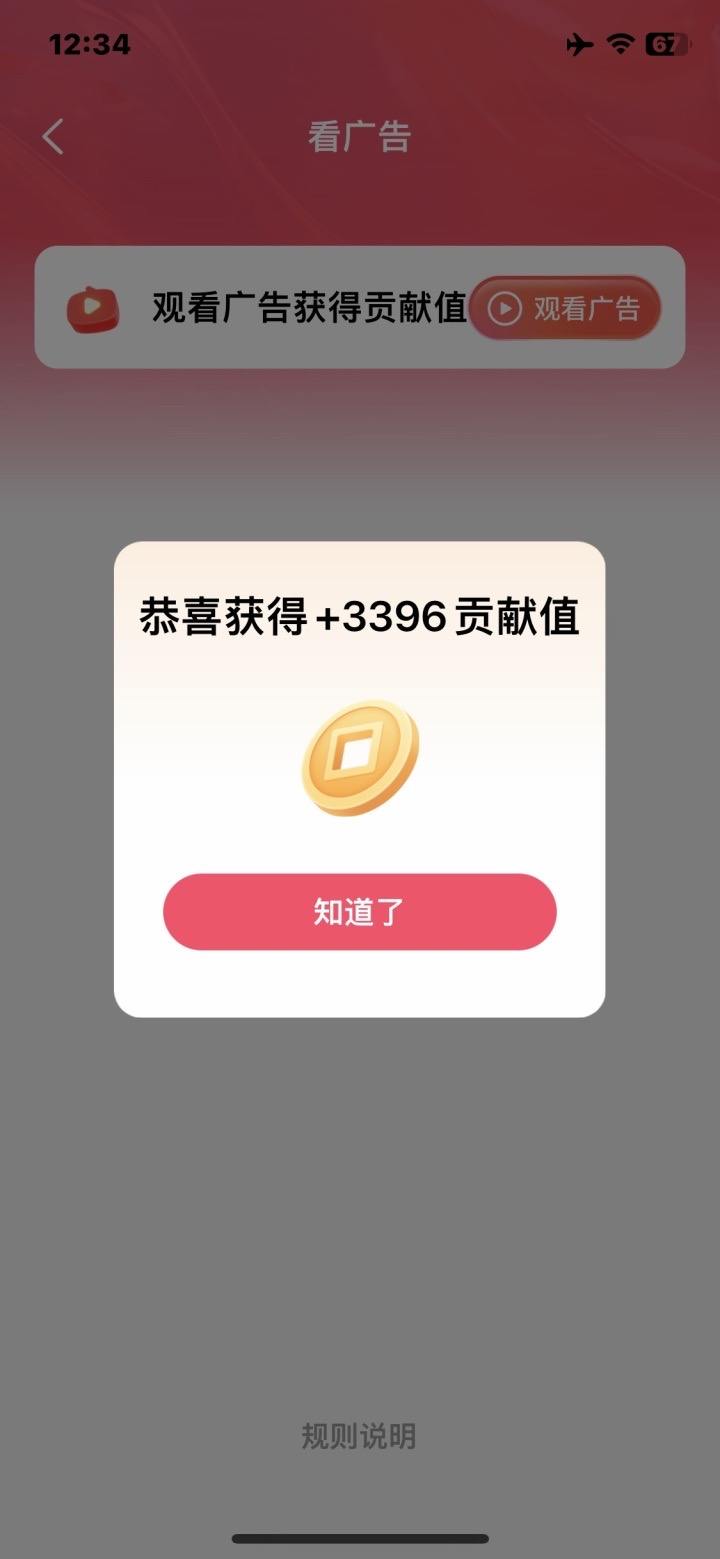 龚先生其他供需微享集，国企背景导购平台，零成本创收新选择