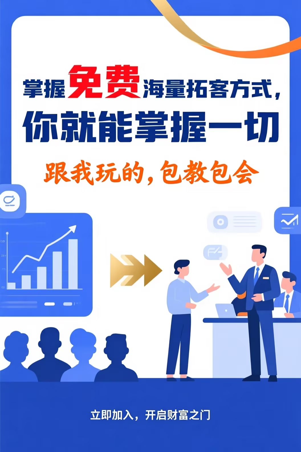 潘红亮其他供需