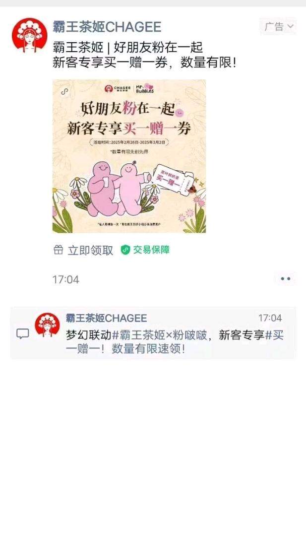 汪涛乙方信息互联网广告 微信朋友圈广告/D音頭条/快手广告/百度搜索/小红书广告
