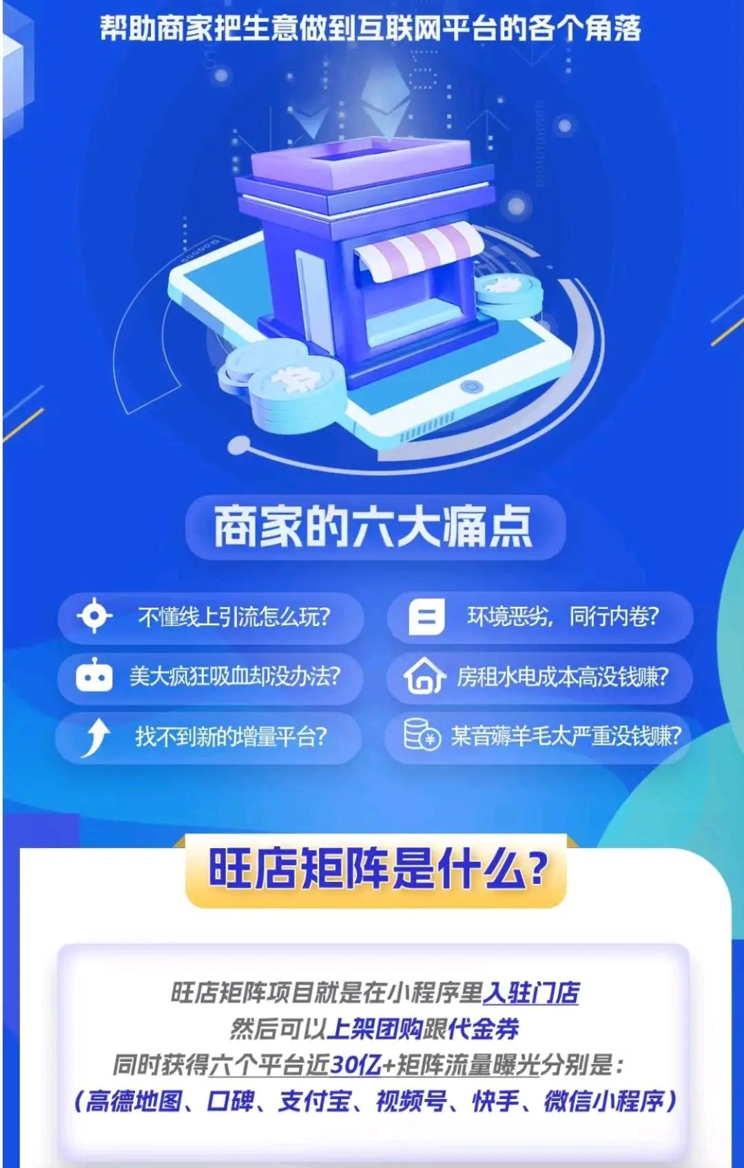 李先生