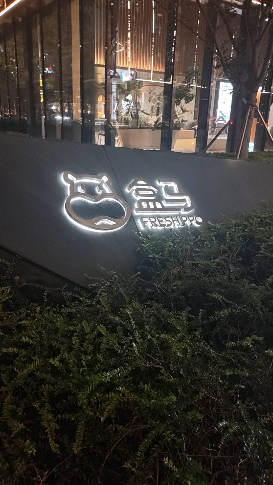 程先进地推项目淘鲜达50+阿里新项目