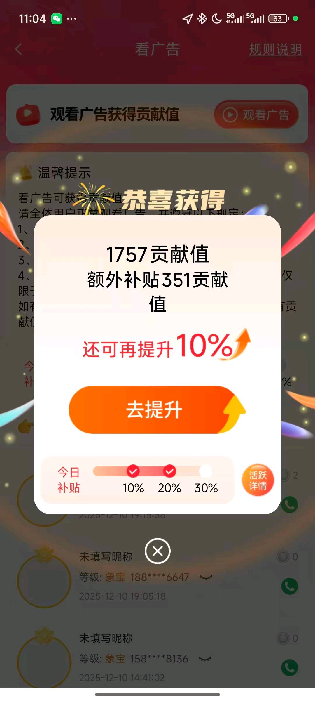 郑女士其他供需