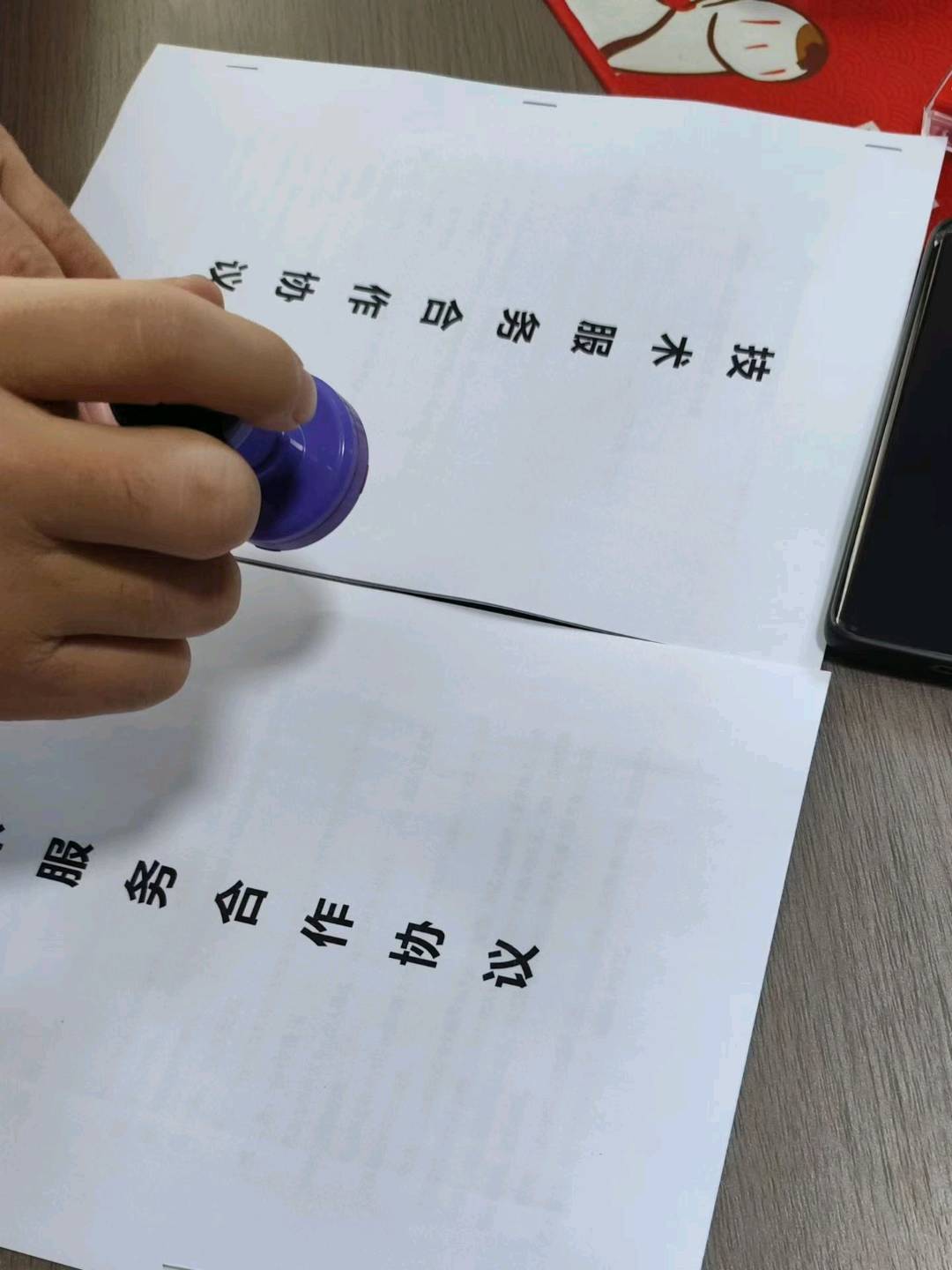 郭女士找合伙人微信公众号代运营