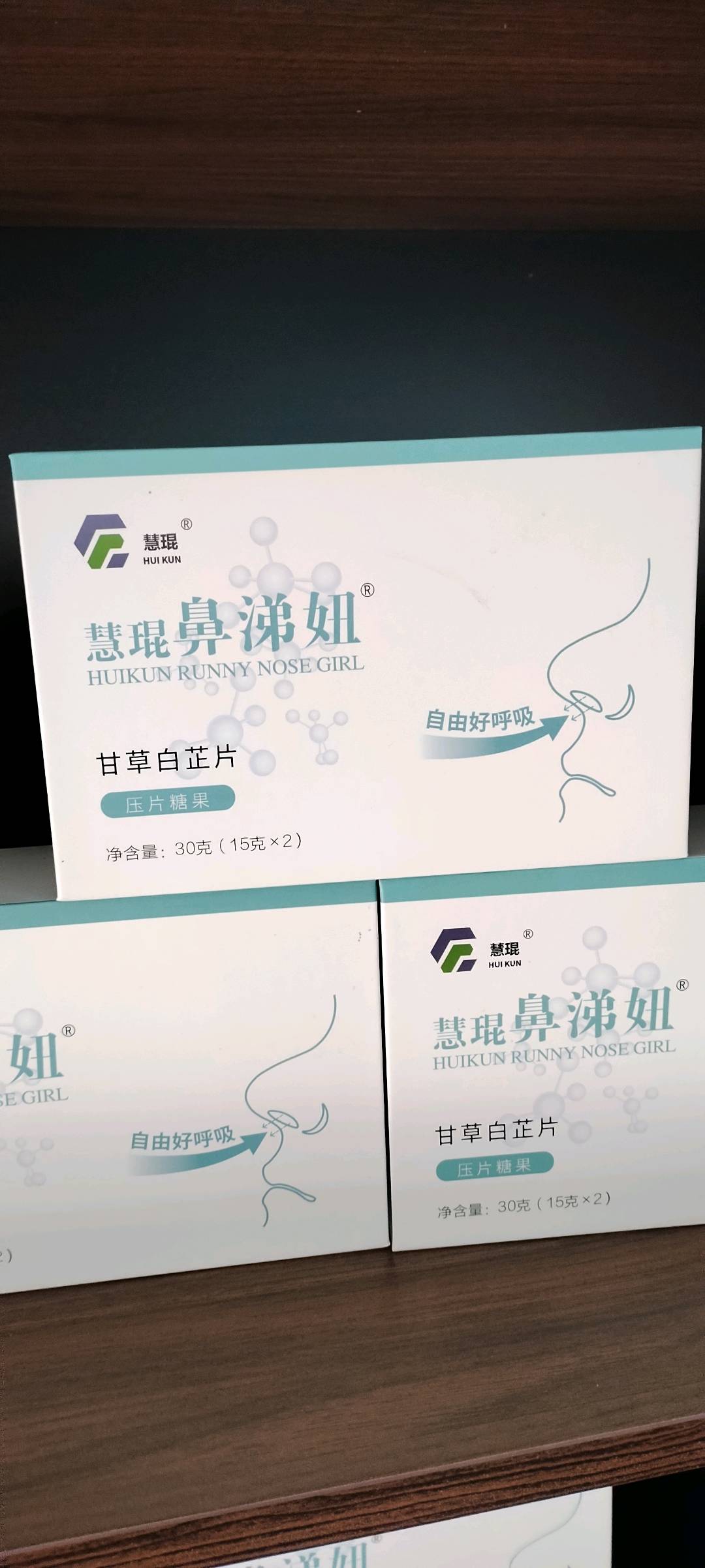 刘志龙品牌货源诚招,儿童鼻炎健康调理代理,药食同源秘方,寻长期分销伙伴