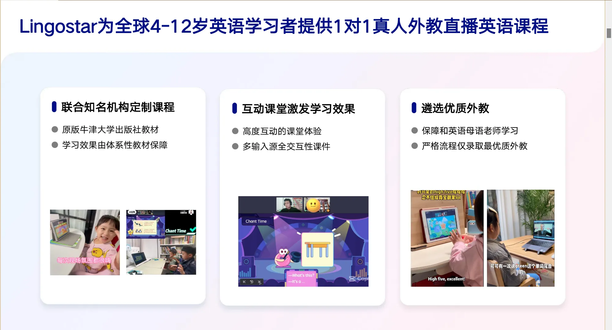 王先生优质甲方lingostar,提供多种合作模式,百万预算,0元课/正价课/书课包