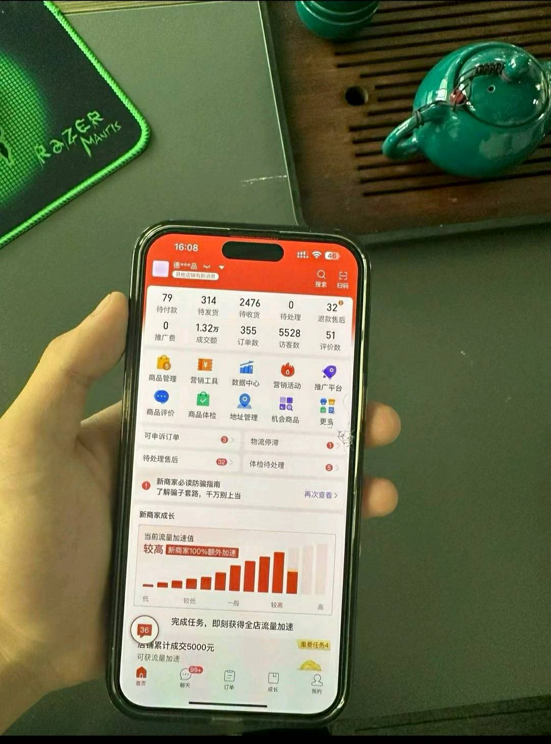 王女士找合伙人拼多多电商合伙人 只合作!0收费!项目长期稳定