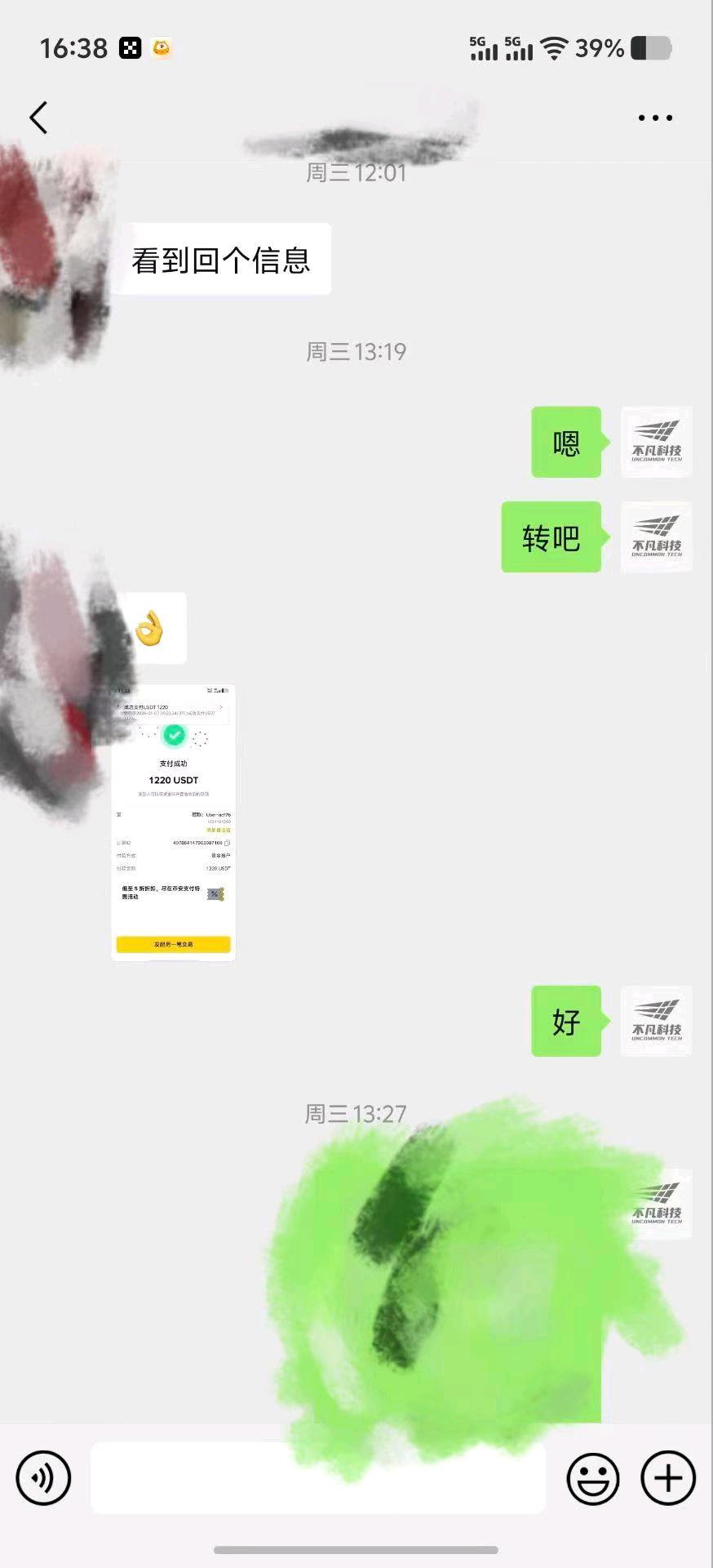 冉先生其他供需AFK问卷调查*项目代理招募 ，轻投资多窗口运营方案