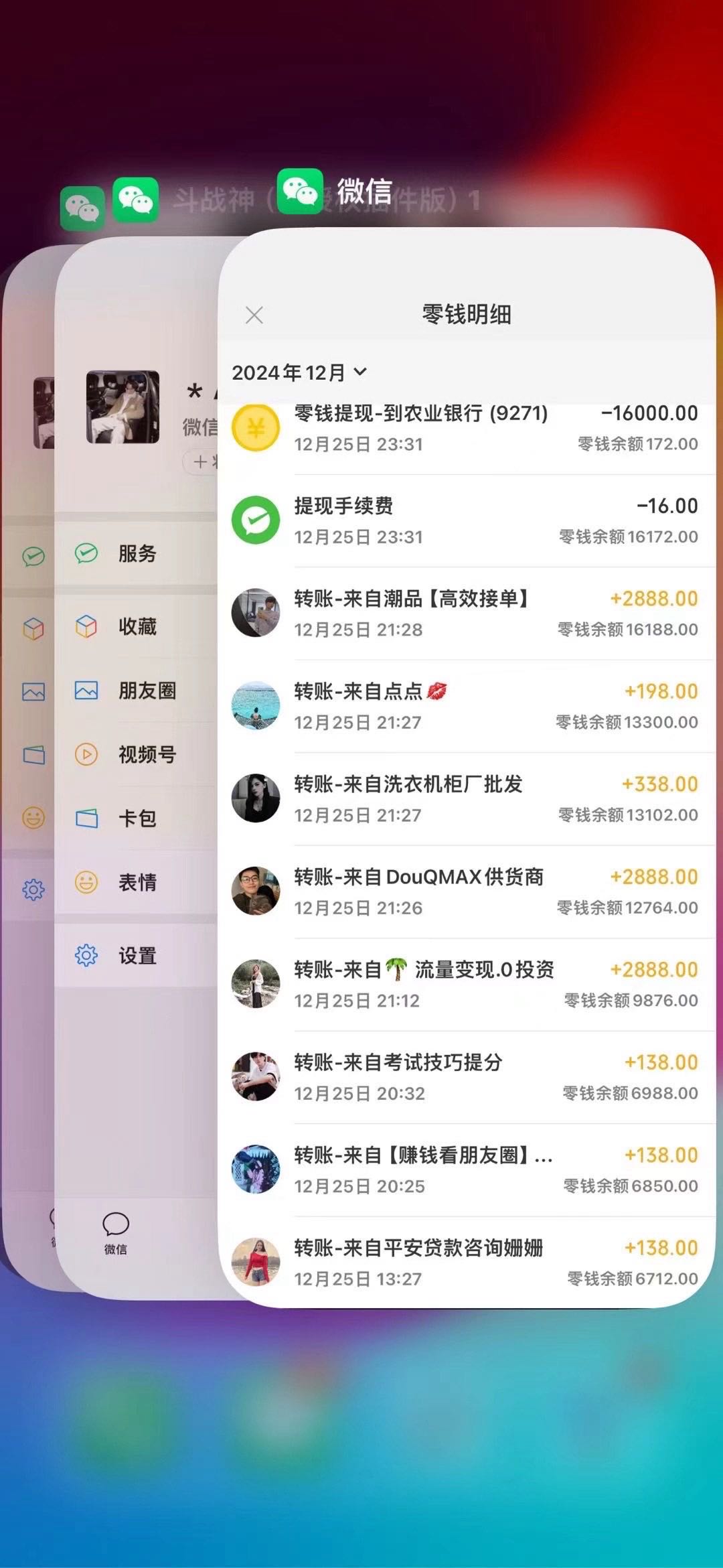 吴泽雨其他供需提供汇客项目